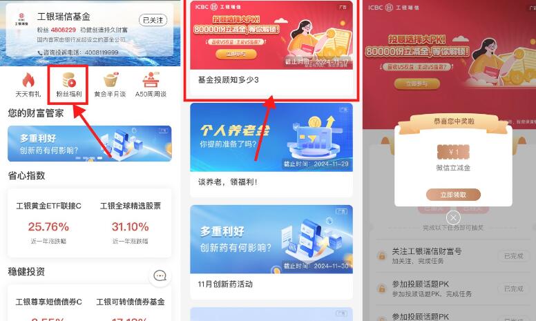 QQ截图20241117190107.jpg