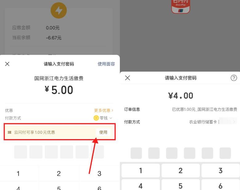 QQ截图20241117194815.jpg