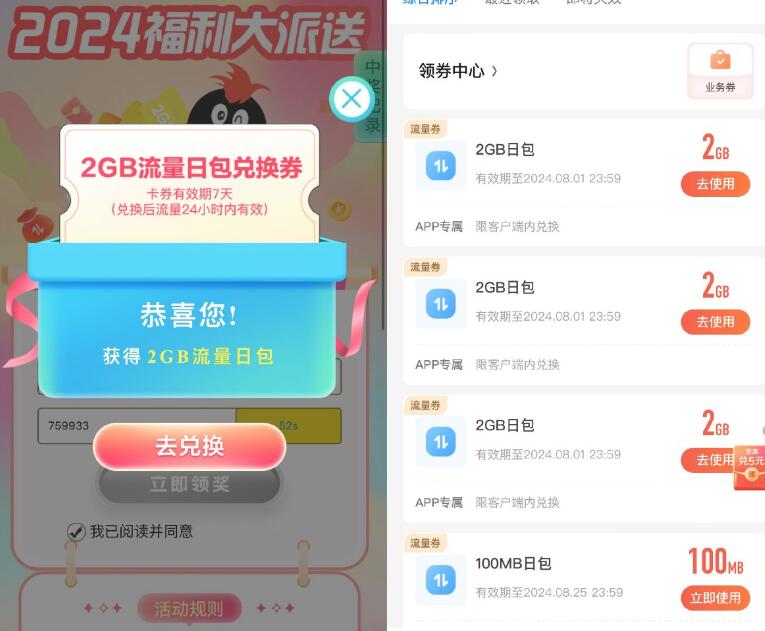 QQ截图20241120203216.jpg
