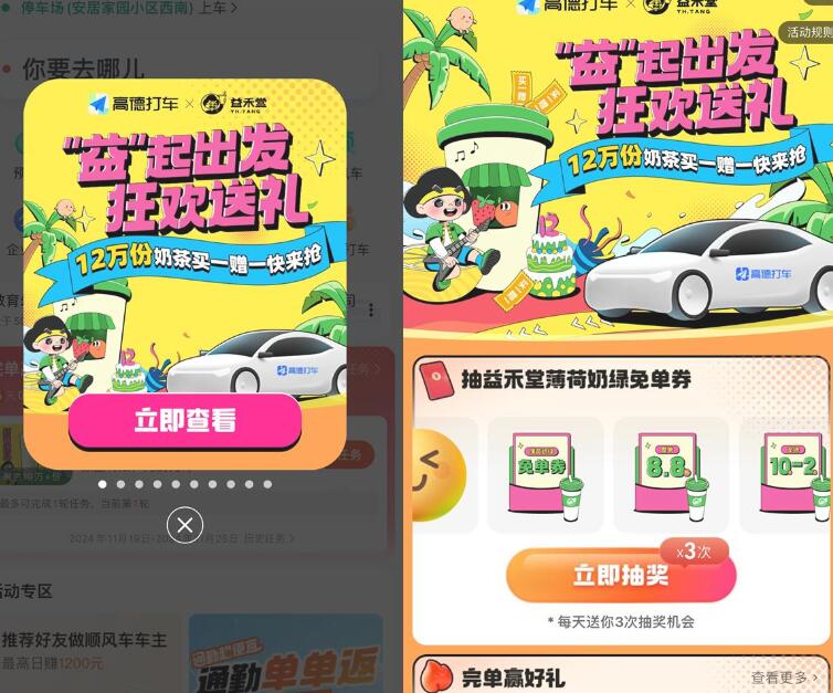 QQ截图20241120222100.jpg