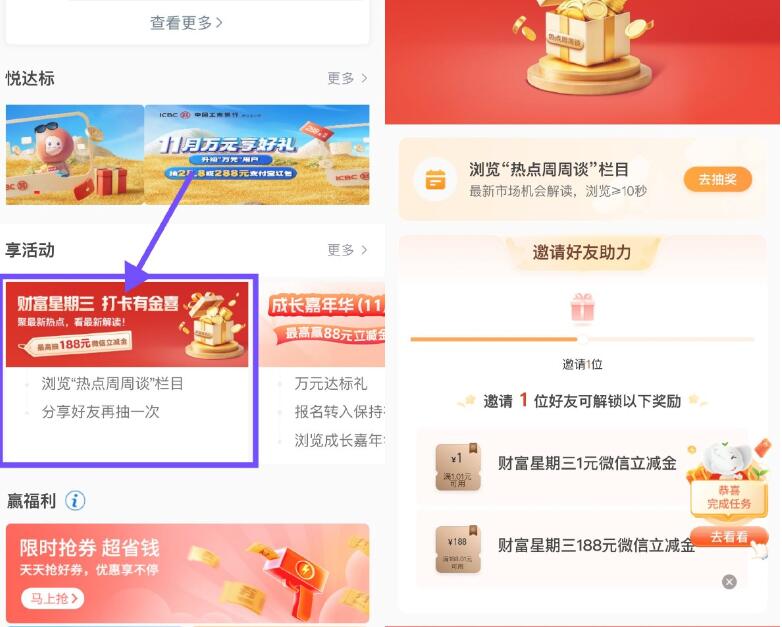 QQ截图20241121230150.jpg