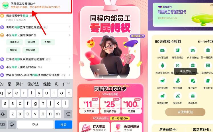QQ截图20241125041340.jpg