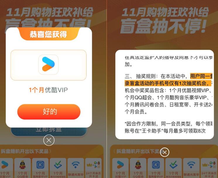 QQ截图20241125041807.jpg