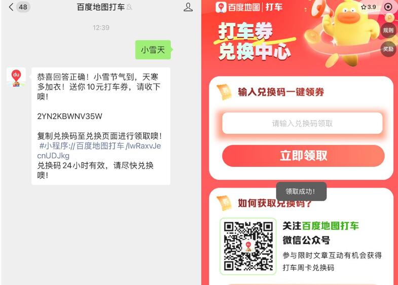QQ截图20241125042022.jpg