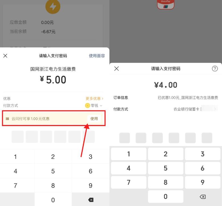 QQ截图20241130010712.jpg