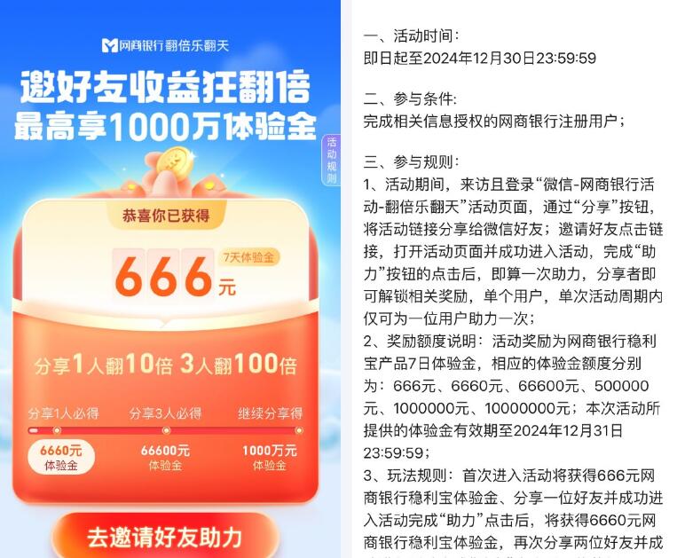 QQ截图20241130011319.jpg