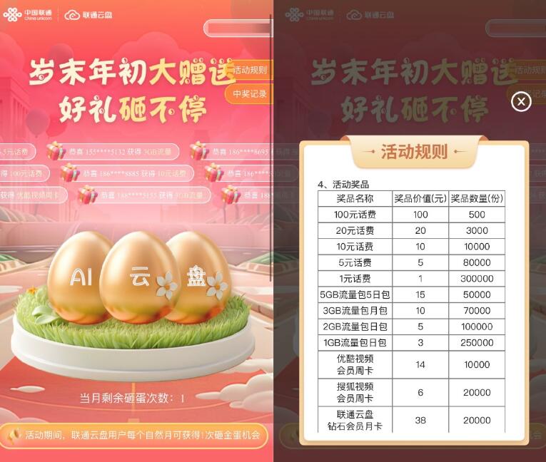 QQ截图20241130011646.jpg