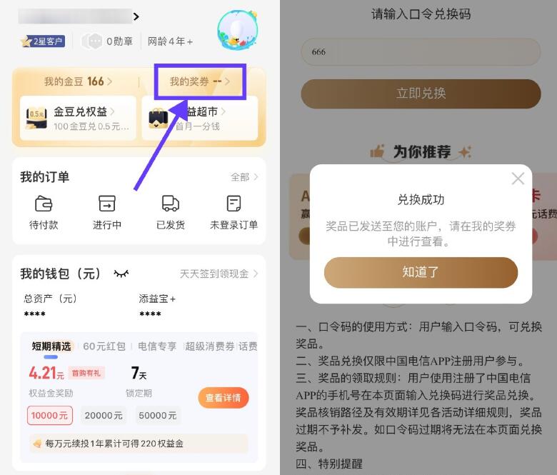 QQ截图20241130020501.jpg