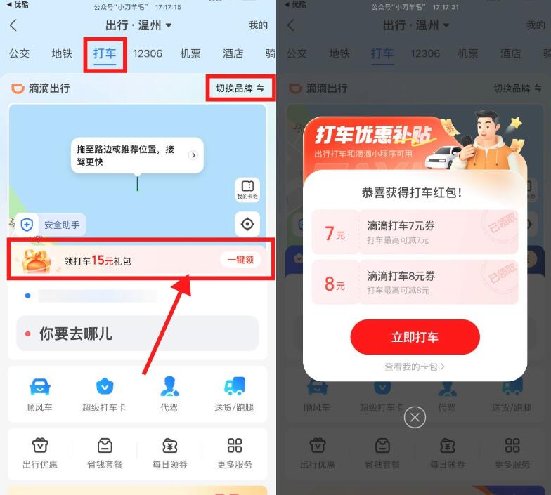 QQ截图20241201223002.jpg