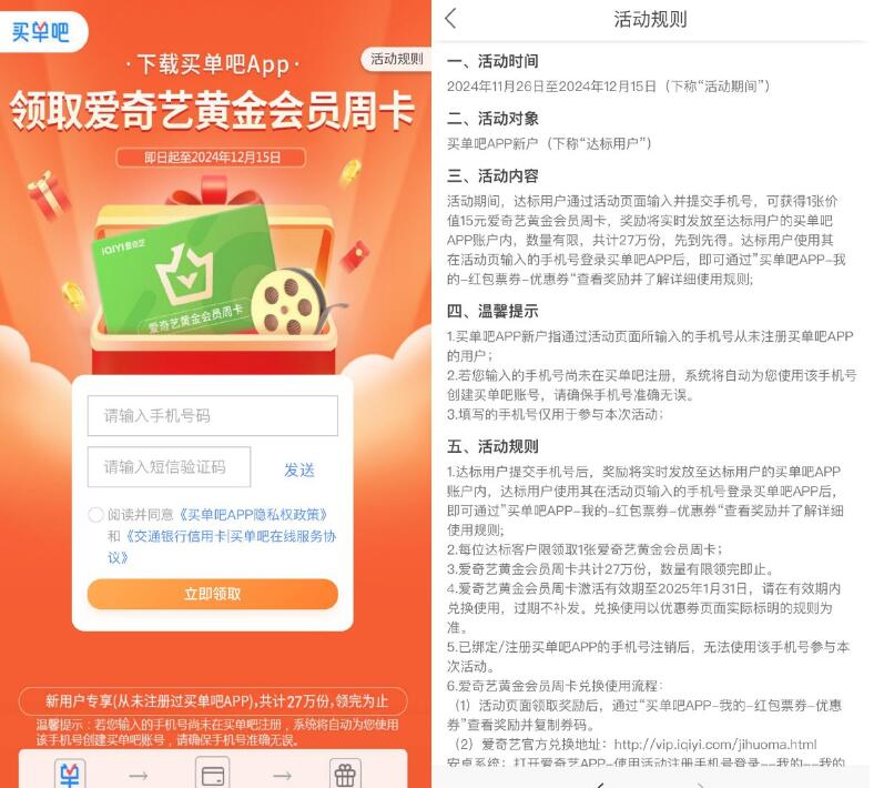 QQ截图20241211003048.jpg