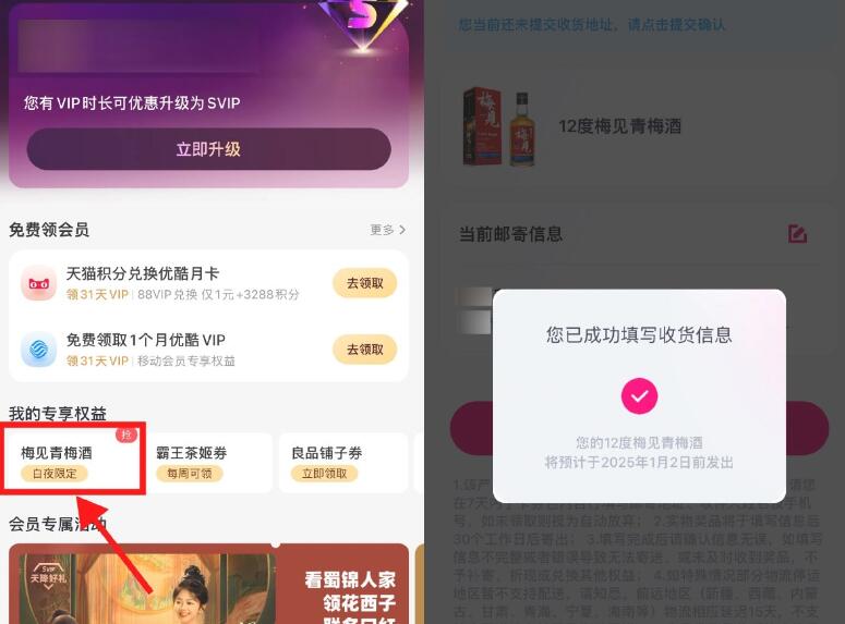 QQ截图20241211003947.jpg