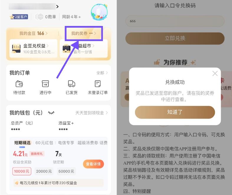 QQ截图20241211004916.jpg