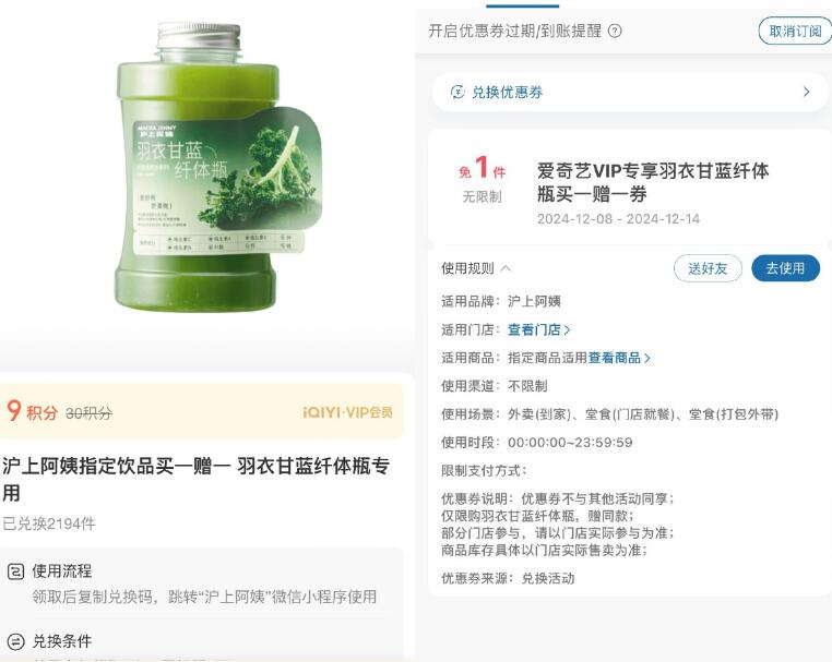 QQ截图20241211014627.jpg