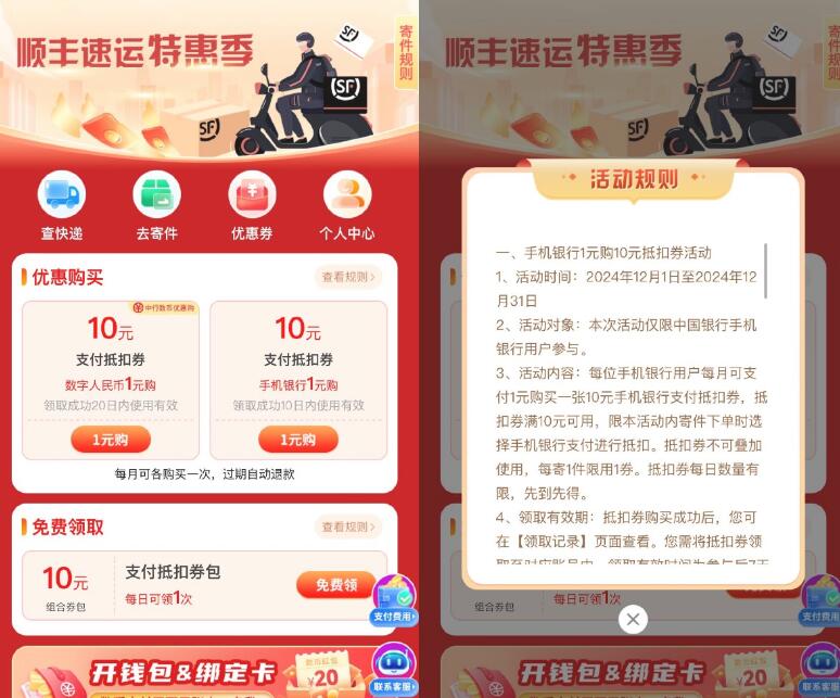 QQ截图20241211014936.jpg