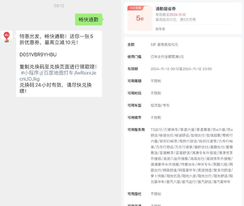 QQ截图20241211015455.jpg