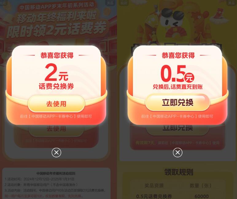 QQ截图20241213230306.jpg