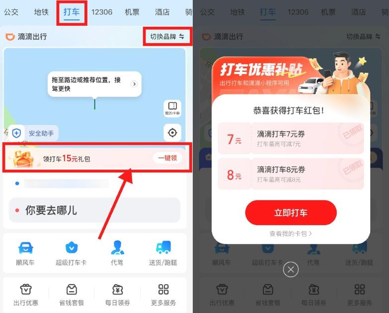 QQ截图20241218195433.jpg