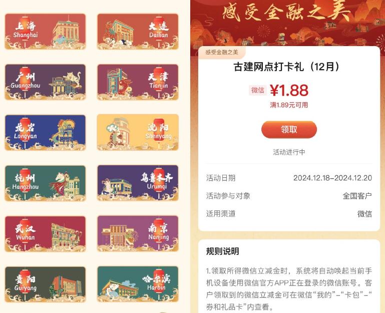 QQ截图20241218201314.jpg