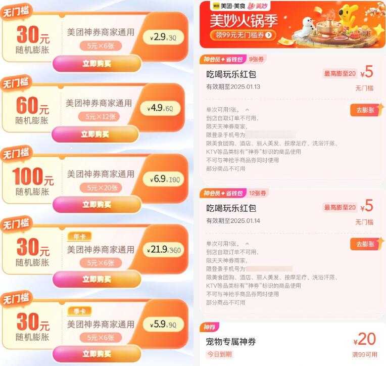 QQ截图20241221001504.jpg