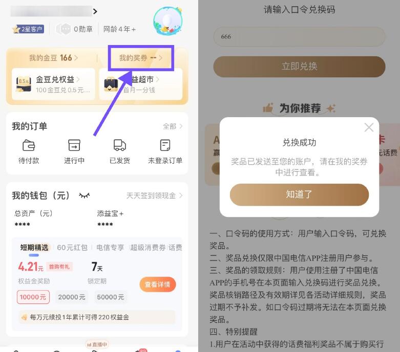 QQ截图20241221001805.jpg
