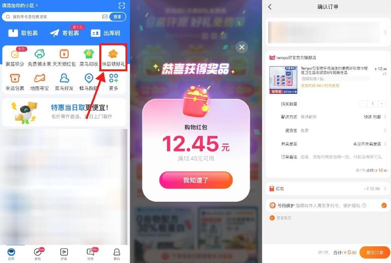 QQ截图20250101011339.jpg