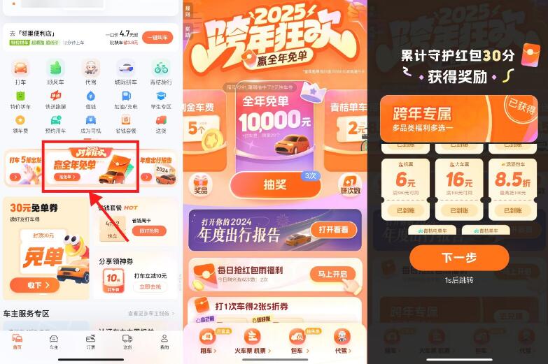 QQ截图20250101011636.jpg