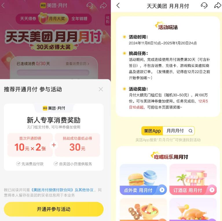 QQ截图20250101012128.jpg