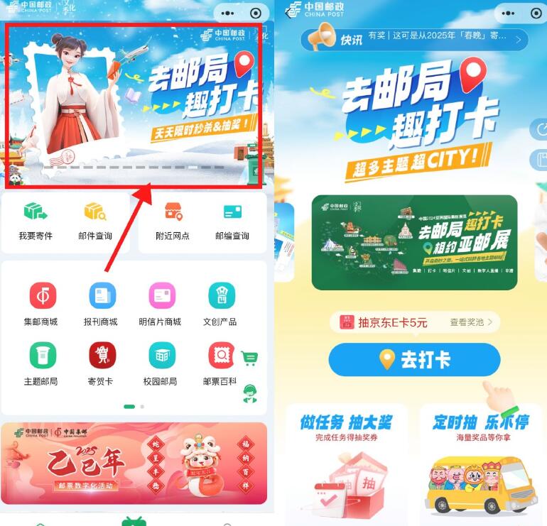 QQ截图20250101012754.jpg