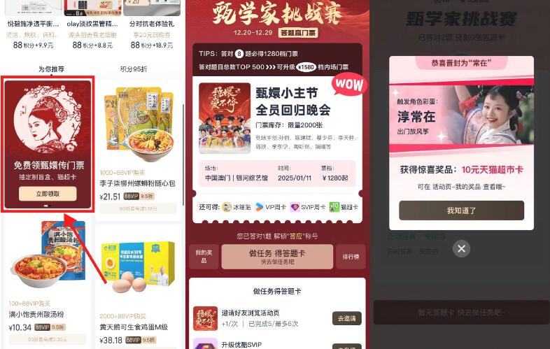 QQ截图20250101013006.jpg