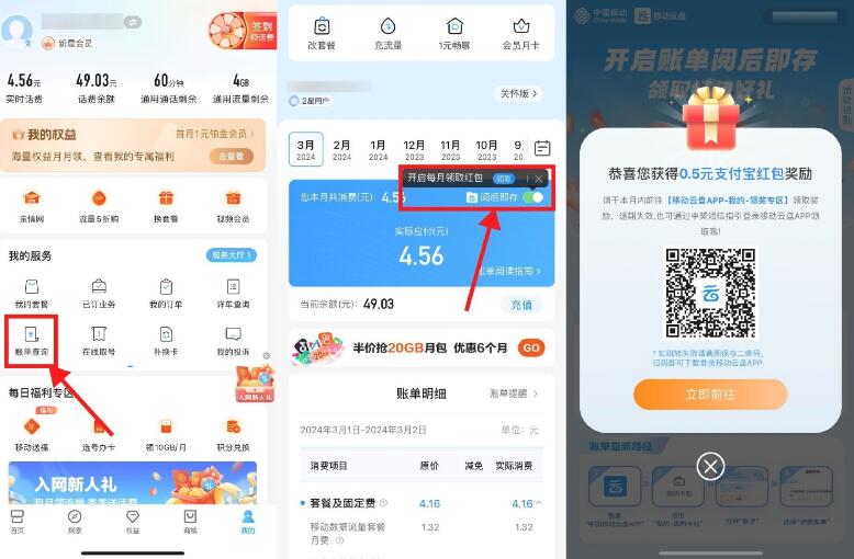 QQ截图20250110015613.jpg