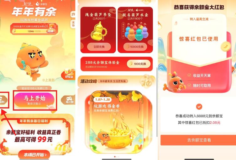 QQ截图20250110015918.jpg