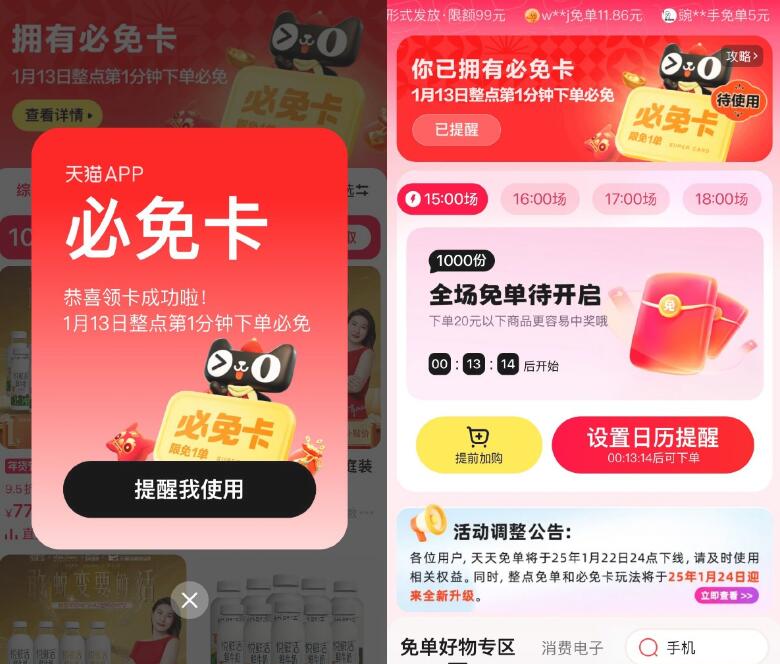 QQ截图20250110020323.jpg