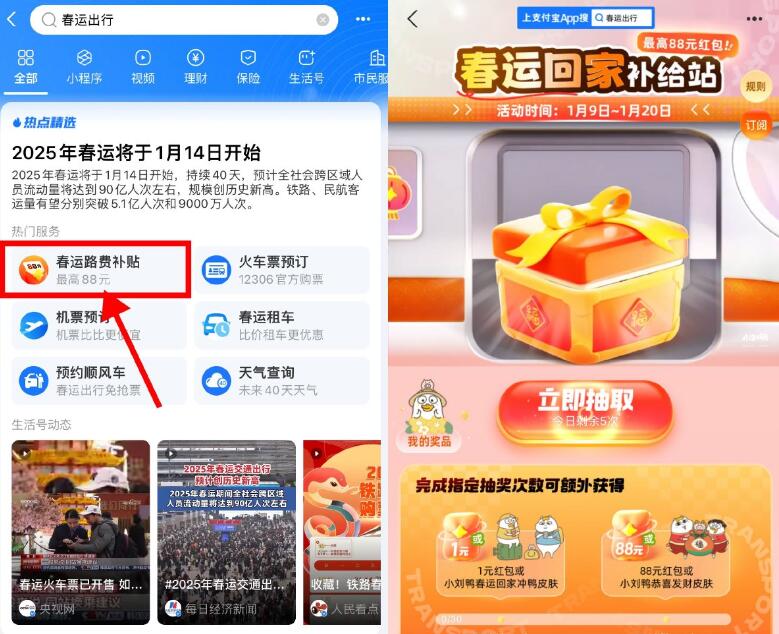 QQ截图20250112211850.jpg