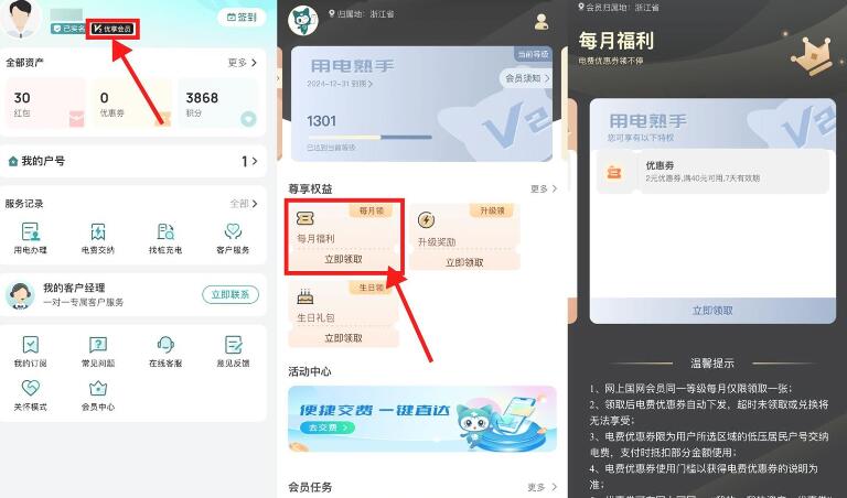 QQ截图20250112213052.jpg