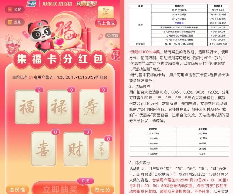 QQ截图20250128001938.jpg