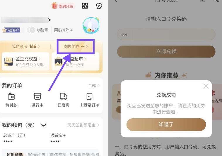 QQ截图20250128002637.jpg