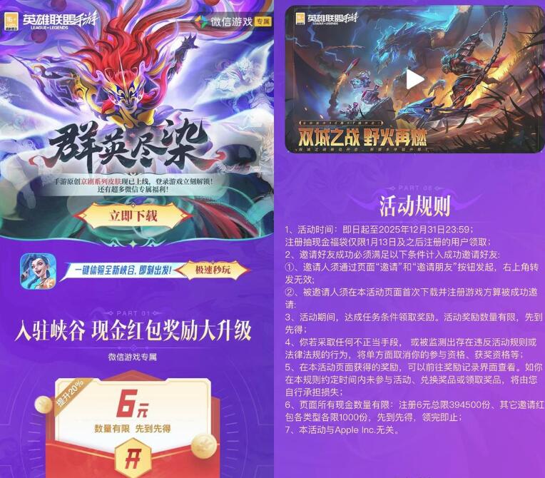 QQ截图20250128010704.jpg