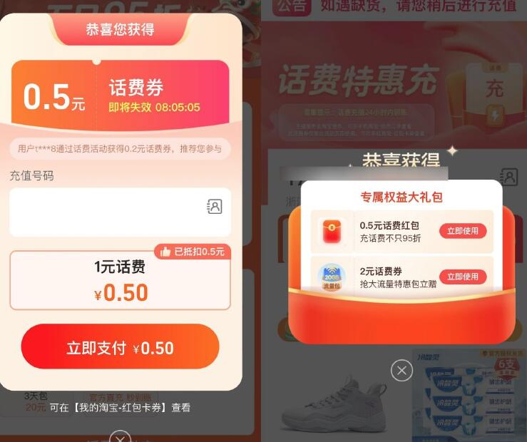 QQ截图20250128011507.jpg