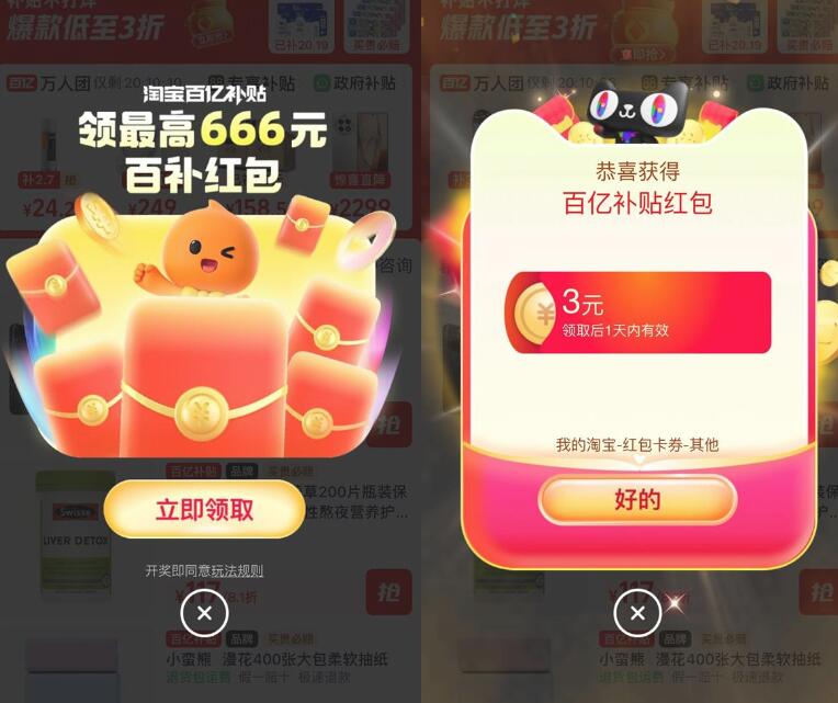 QQ截图20250128011914.jpg