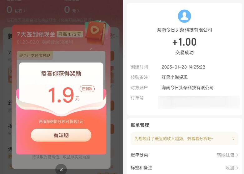 QQ截图20250128012904.jpg
