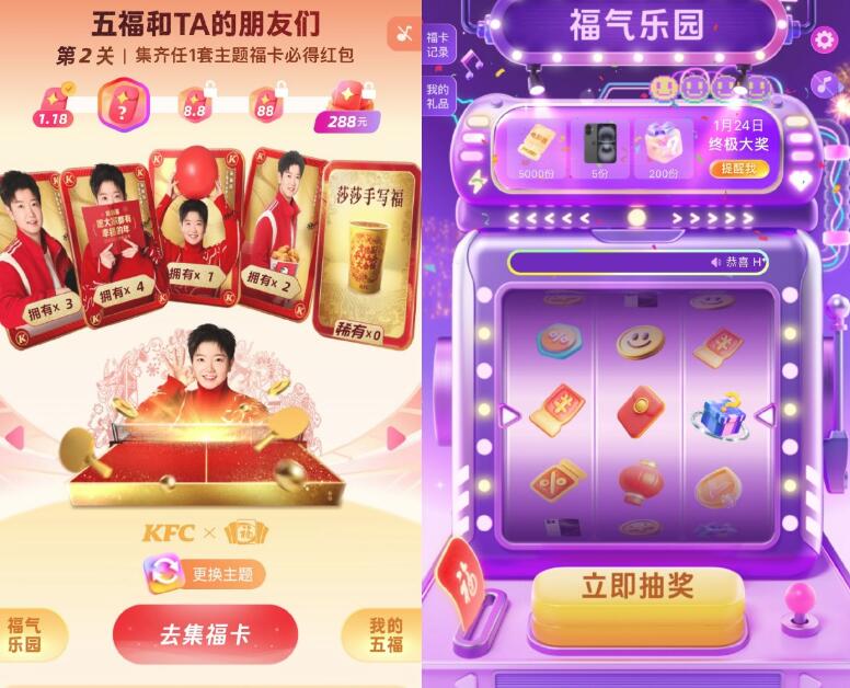 QQ截图20250128013110.jpg