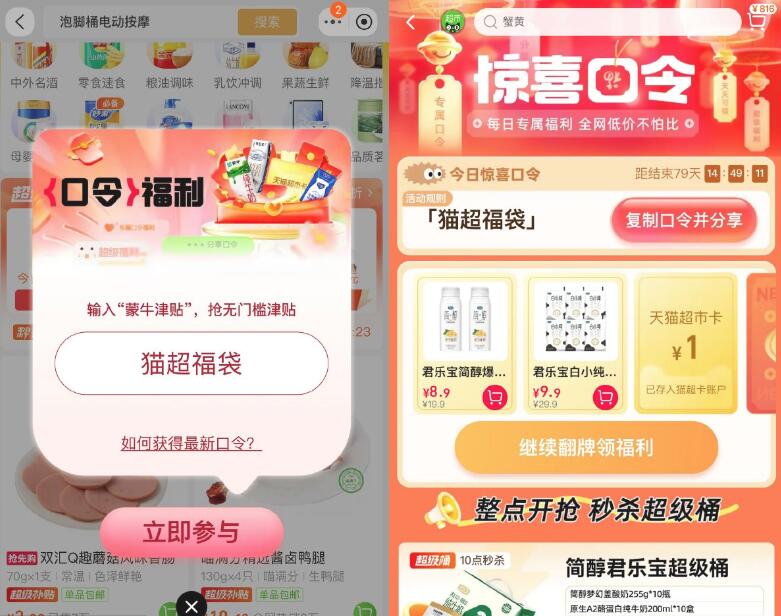 QQ截图20250128013855.jpg