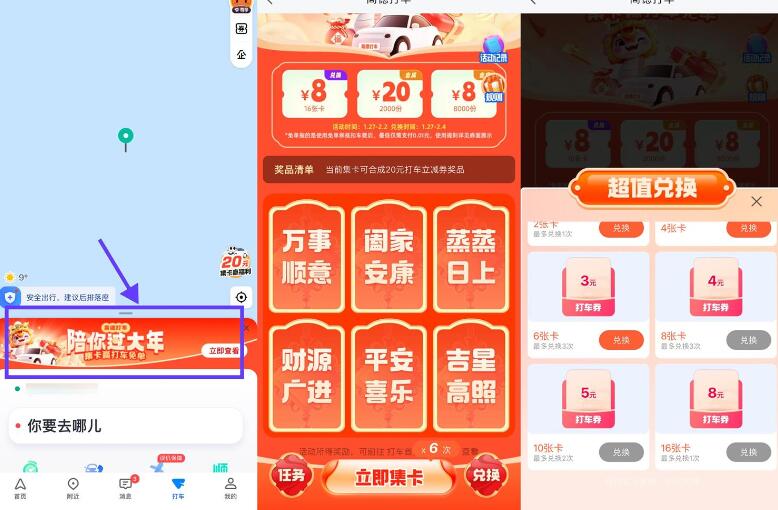 QQ截图20250203152250.jpg