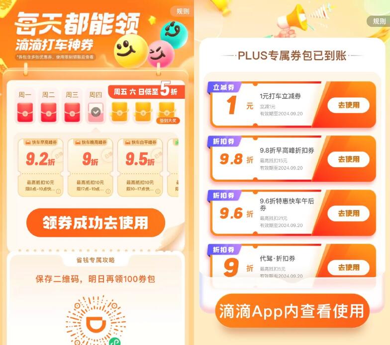 QQ截图20250203152520.jpg