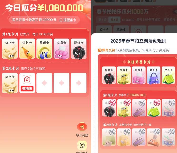 QQ截图20250203153321.jpg