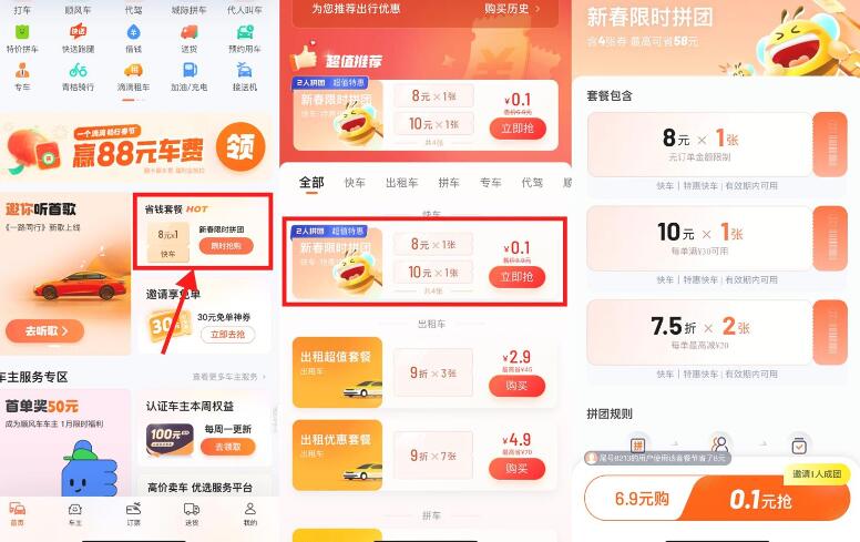 QQ截图20250203153609.jpg
