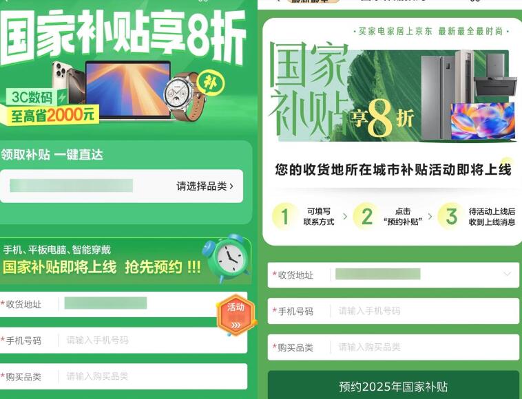 QQ截图20250203154301.jpg