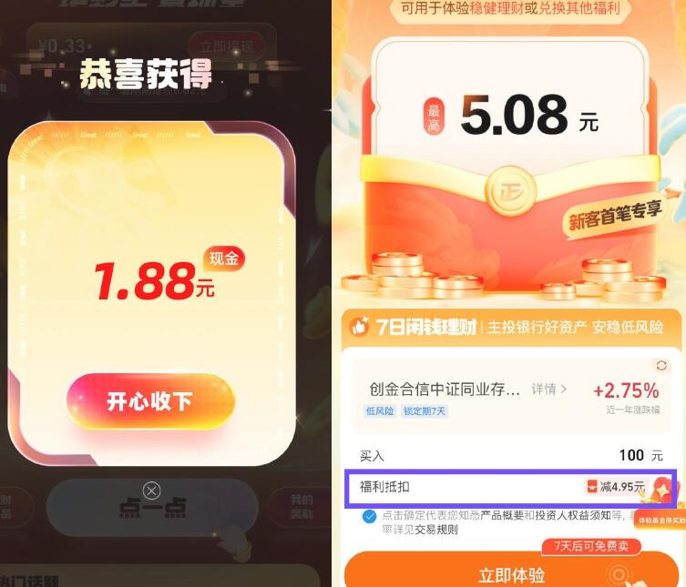 QQ截图20250226012637.jpg