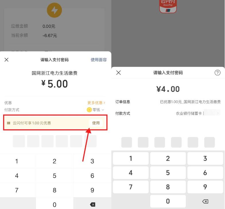 QQ截图20250226013235.jpg