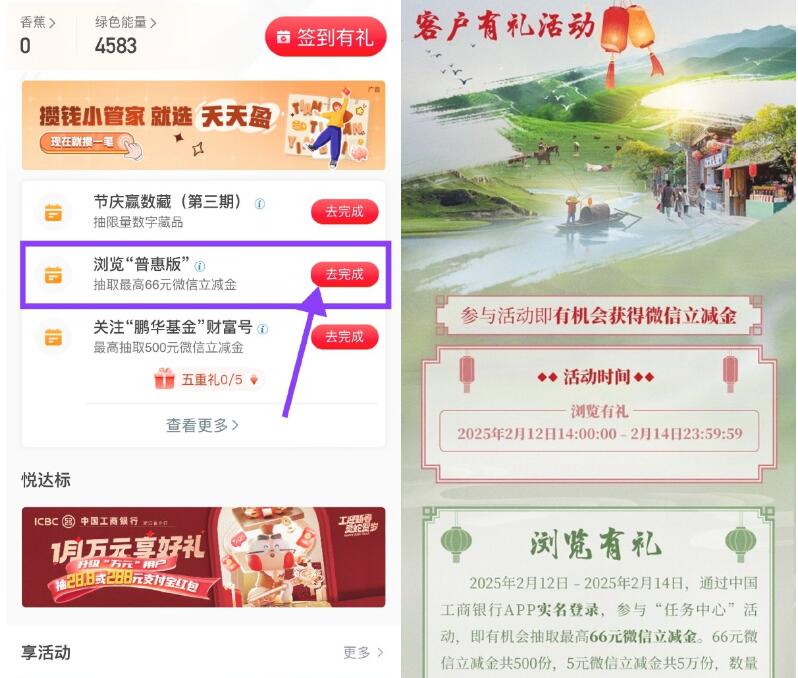 QQ截图20250226013729.jpg